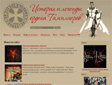 Tablet Screenshot of beauseant.ru